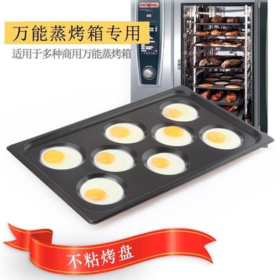 Rk Bakeware China-Gastronorm Gn 1/1 Bandeja de Aluminio Antiadherente 530X325mm con 8 Moldes para Huevos