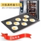 RK Bakeware China Foodservice Rational GN1/1 530X325 Molde antiadherente de aluminio para hornear huevos